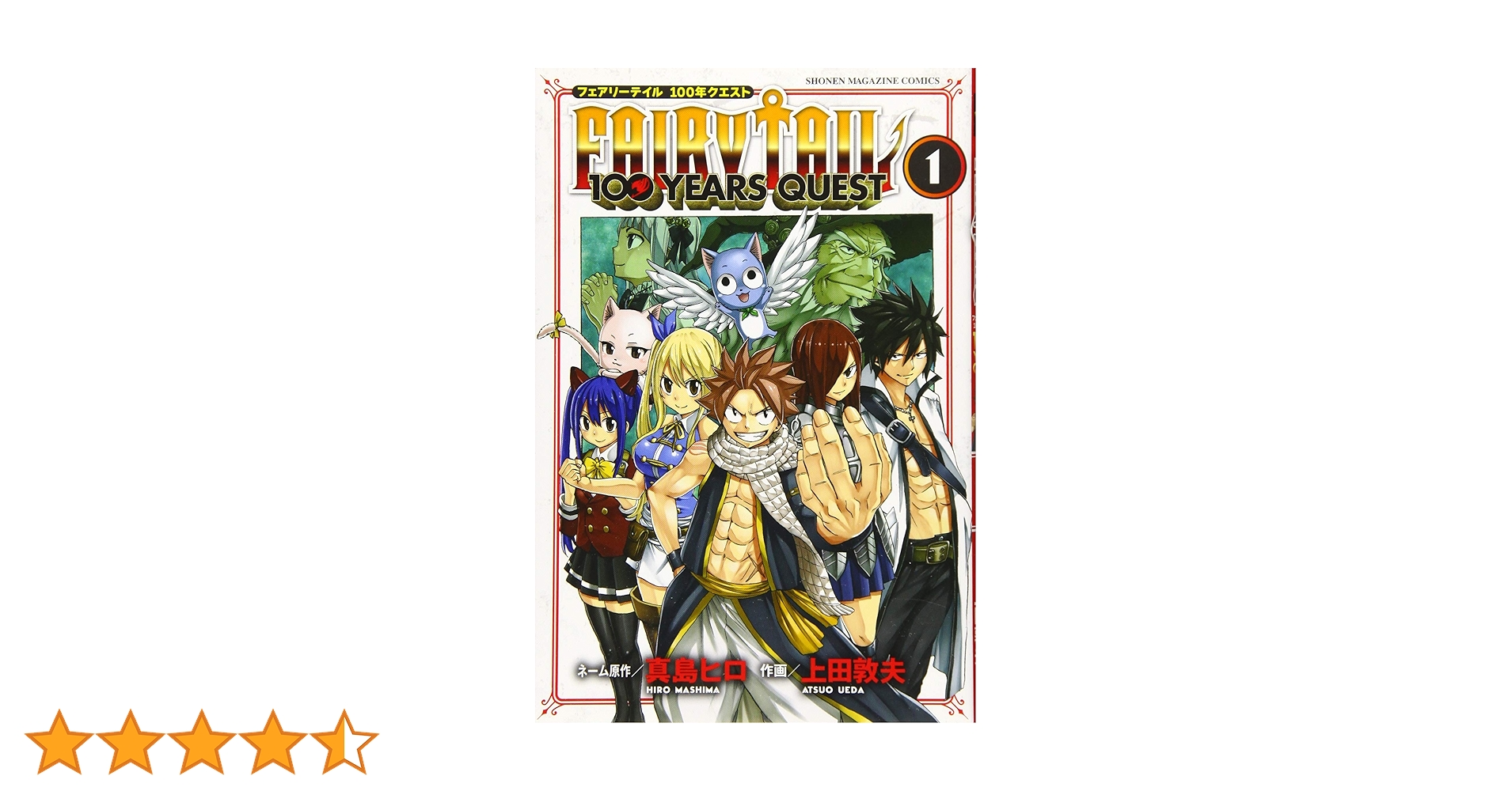FAIRY TAIL全巻　FAIRY TAIL100年クエスト1〜最新刊　他5冊 FAIRY TAIL全巻 FAIRY TAIL100年クエスト1〜最新刊 他5冊 FAIRY TAIL